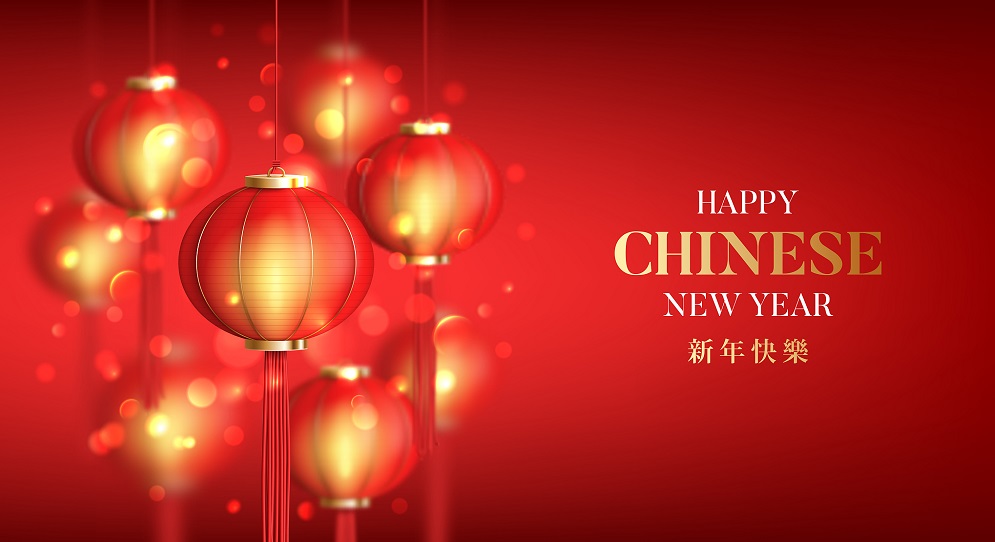 Holiday Notice - Chinese New Year 2026
